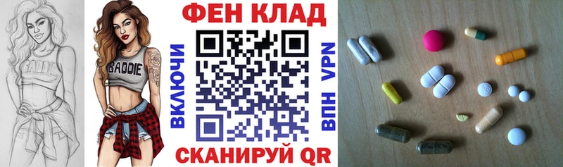 Амфетамин 98%  где купить наркоту  Чкаловск 