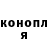КОКАИН FishScale Jan Weisinger