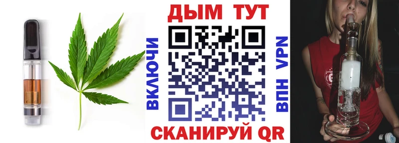 как найти   Чкаловск  дарк нет какой сайт  Еда ТГК марихуана 
