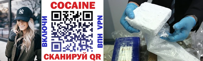 хочу   Чкаловск  кракен зеркало  Cocaine 99% 