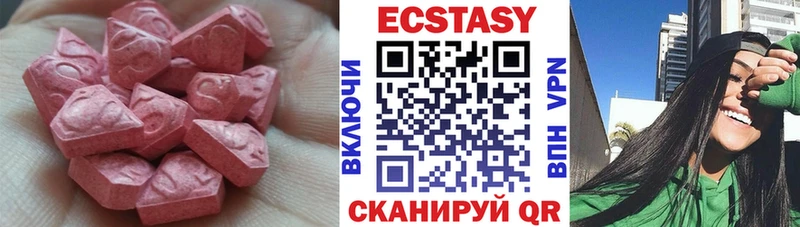 где найти наркотики  Чкаловск  mega как войти  Экстази диски 