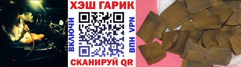 купить закладку  Чкаловск  Гашиш ice o lator 
