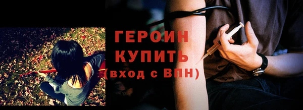стафф Володарск