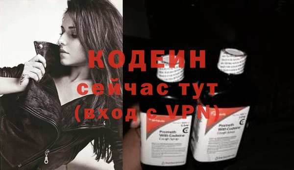 ALPHA PVP Вязники