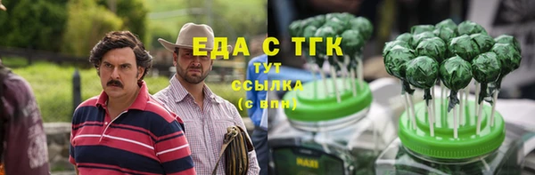 стафф Вязьма