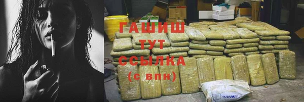 метамфетамин Волоколамск