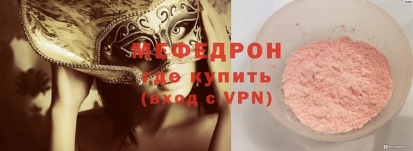 стафф Вязьма