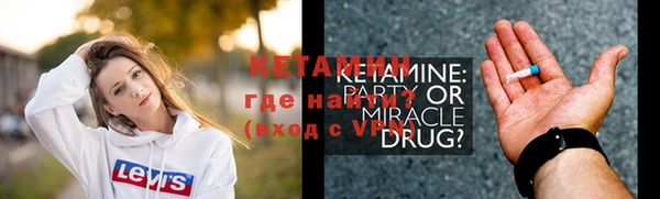 дурь Горно-Алтайск