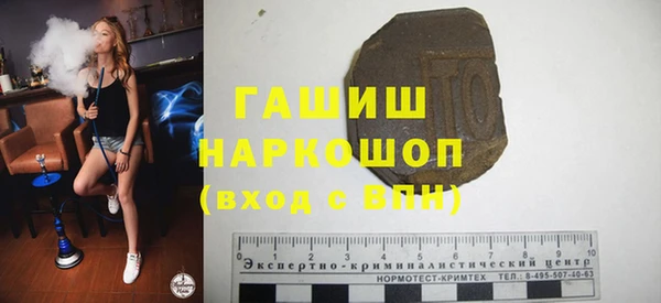 ALPHA PVP Вязники