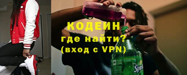 ALPHA PVP Вязники