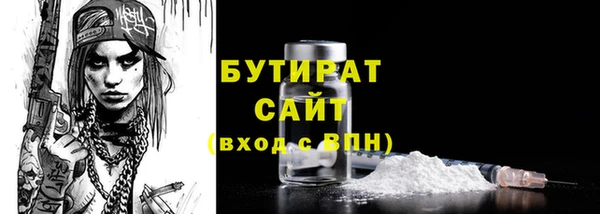 стафф Вязьма