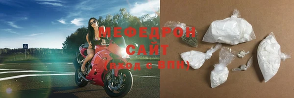 стафф Вязьма