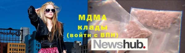 эйфоретик Волосово