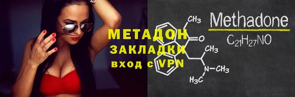 стафф Вязьма