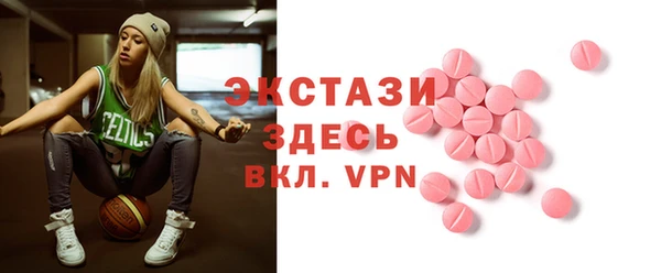 ALPHA PVP Вязники