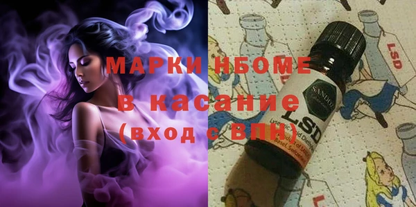 ALPHA PVP Вязники