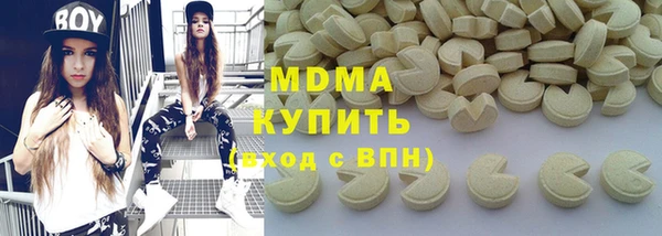 дмт Вяземский