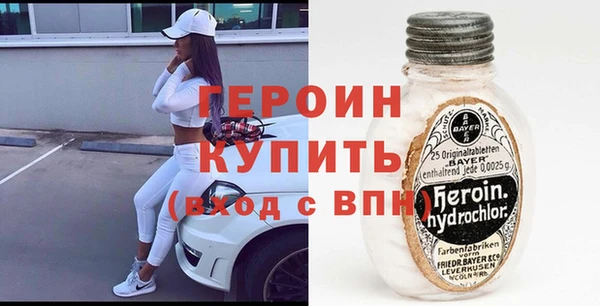 стафф Вязьма