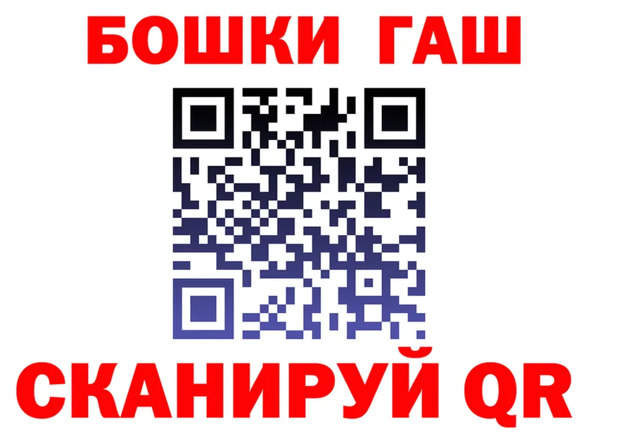 МЯУ-МЯУ мука ТОР shop МЕГА Чкаловск