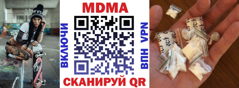 купить наркотик  Чкаловск  MDMA молли 