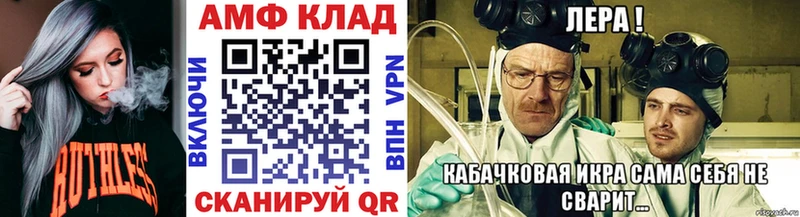 Первитин витя  где можно купить   Чкаловск 