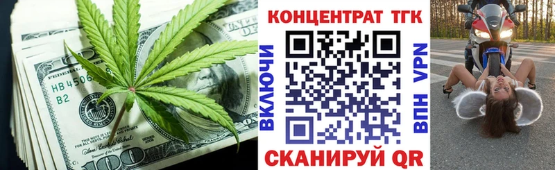 ТГК жижа  купить   Чкаловск 