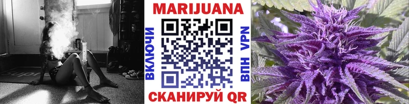 купить наркотики цена Чкаловск Конопля марихуана