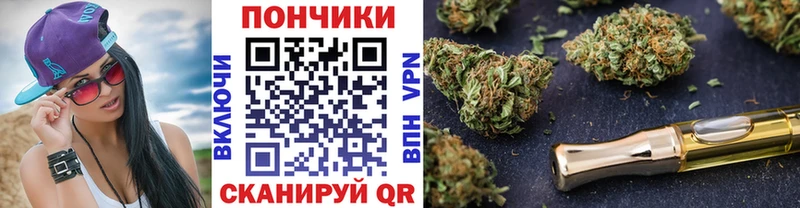 Марихуана THC 21% Чкаловск